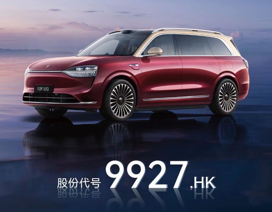 赛力斯发布6月产销快报 问界6月交付30199台