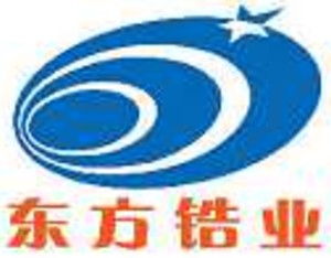 9天6板东方锆业：公司在手订单充足，部分产品正按计划扩建产能