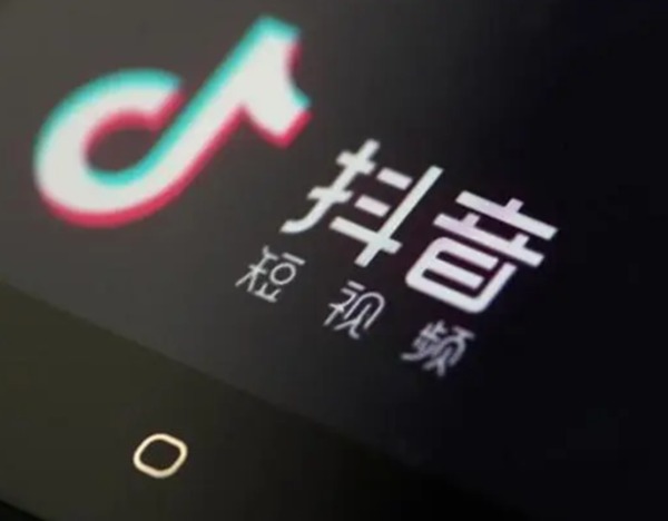 抖音成立深空引擎科技公司