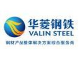 华菱钢铁：公司已布局焦炉煤气制氢和电解水制氢