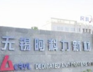 阿科力：筹划控制权变更事项取得进展 股票复牌