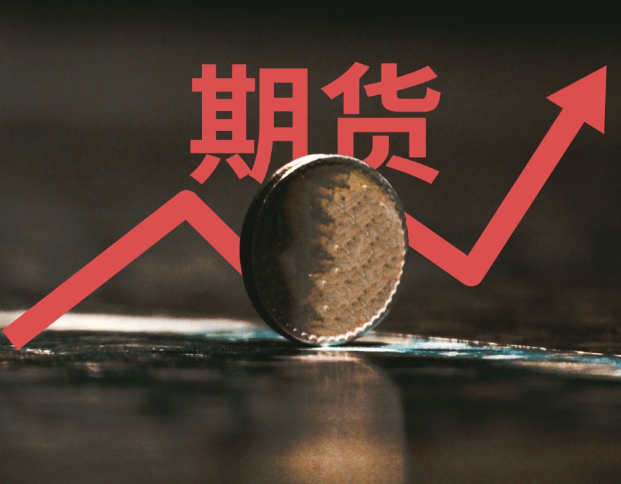 今天上午9点，境外交易者可参与碳酸锂期货及期权交易