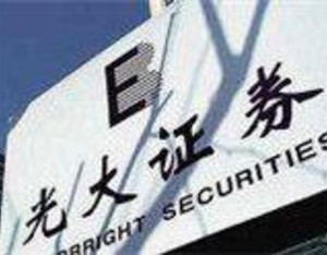 光大证券：Meta算力出租是资源优化手段 不改中长期扩产规划