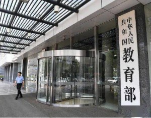 教育部：不得以“夏令营”等名义变相组织考试