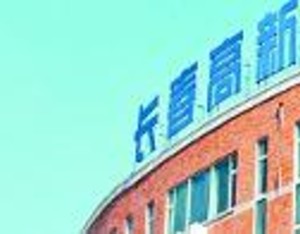 长春高新：子公司GenSci164注射液临床试验申请获批准