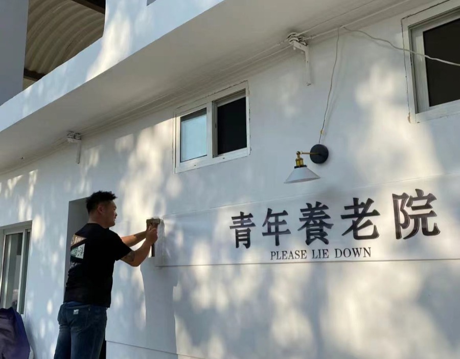 杭州最年轻行政区，却悄悄在做“最老”的打算？