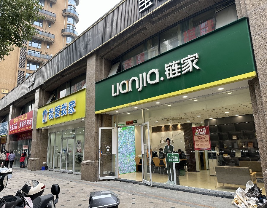 今年以来北京二手住宅成交均价累计上涨4.9%