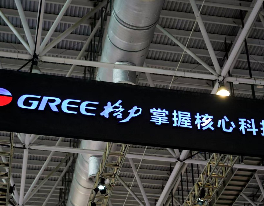 超2亿元大单！格力中央空调成功中标中国联通2026年机房空调集中采购项目