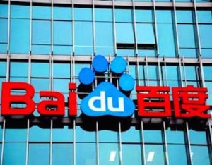 百度旗下基金等入股太空算力公司轨道辰光