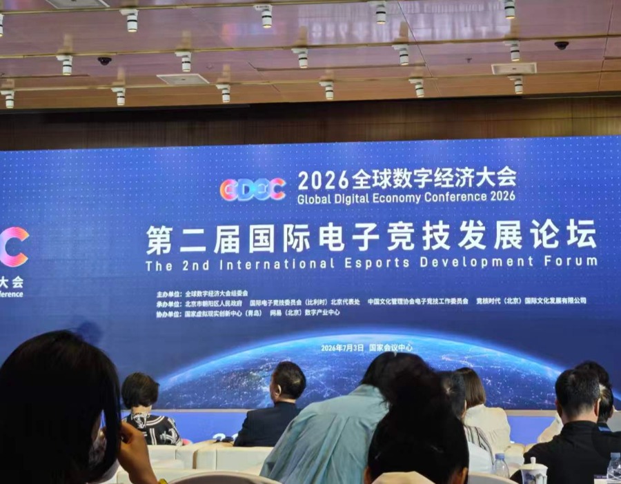 直接性赛事收入预计近30亿美元，全球受众6.67亿！电竞早已不是“小孩游戏”