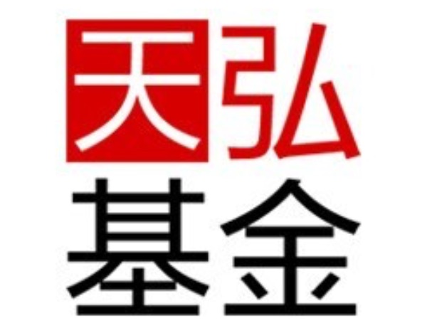 天弘基金因报送资料违规被罚4万元