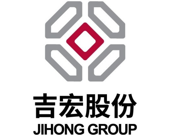 吉宏股份：公司阿联酋包装生产基地已建成，目前已进入试生产阶段