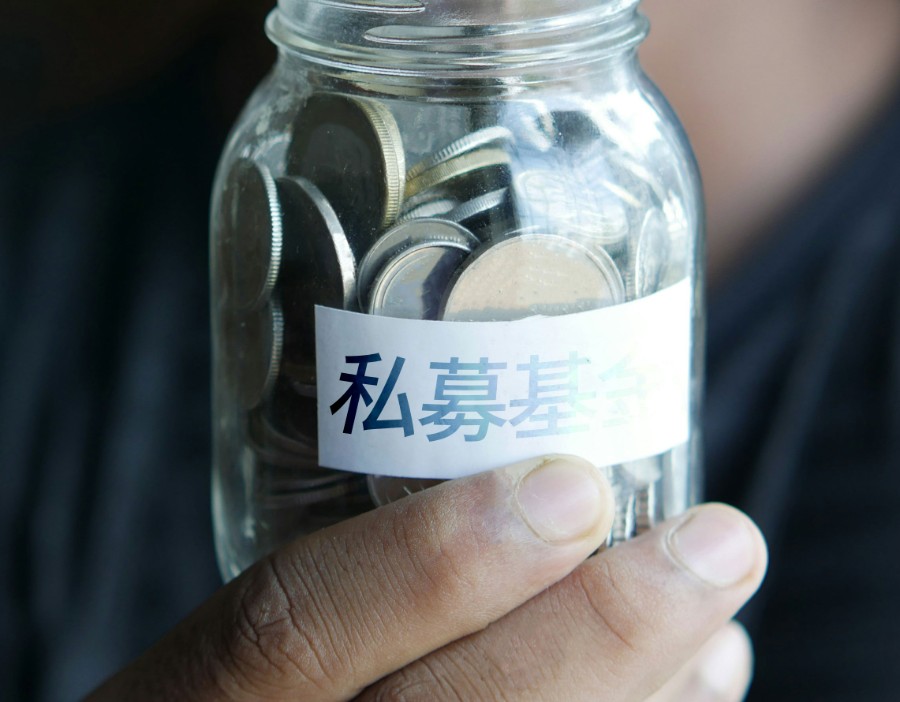 荣泰健康：拟2.5亿元与私募基金合作投资并构成关联交易
