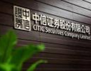 中信证券：2027年下半年后铝价仍然具备3000美元/吨的成本曲线