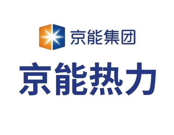 京能热力：公司目前暂无氢能源业务