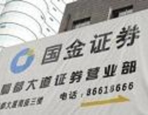 国金证券：锂电7月旺季在即，优选优势格局赛道