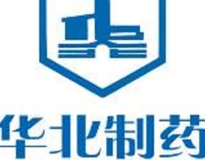 华北制药：又一药品获批上市