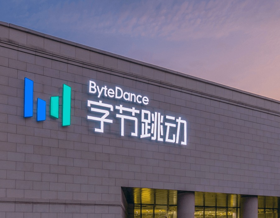 字节申请网络热门表情包著作权