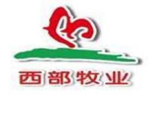 西部牧业：6月公司自产生鲜乳生产量为2993.15吨