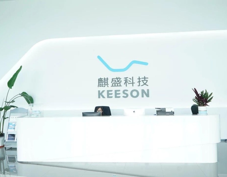 5日累跌超20%，麒盛科技：公司目前生产经营一切正常，不存在应披露而未披露的重大信息