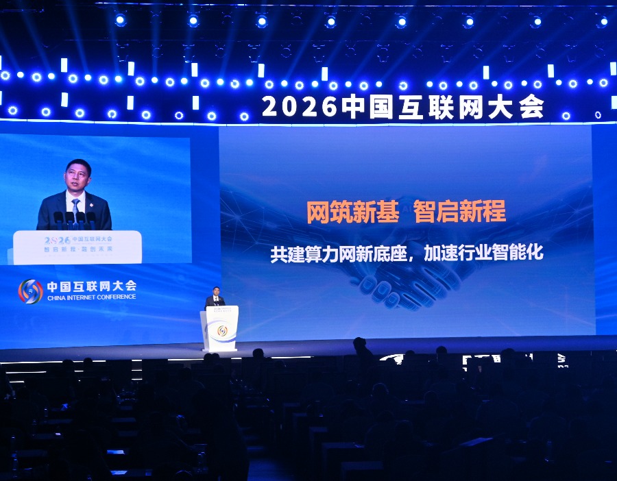华为王雷：Token经济是未来不确定性时代最大的确定性机会