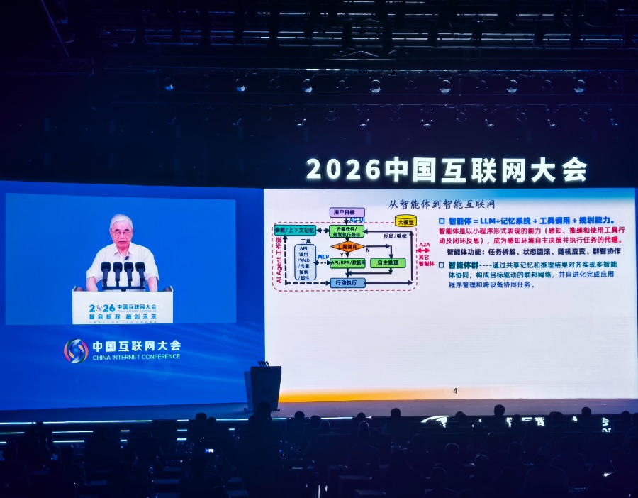 邬贺铨：算力、数据、模型将成为新的核心生产要素