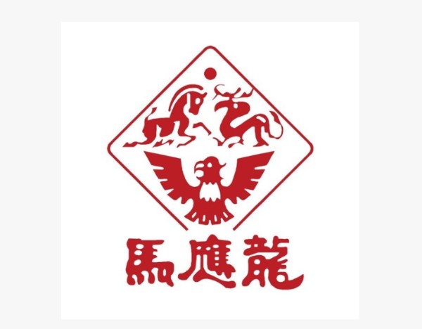 马应龙：子公司盐酸氮䓬斯汀滴眼液获药品注册证书