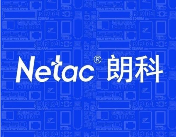 公司在DDR5等高端存储领域是否有一定布局？朗科科技回应