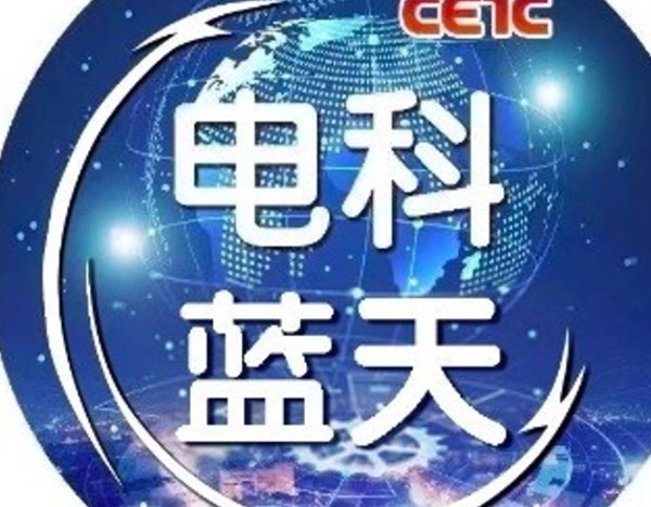 电科蓝天增资至17.4亿 增幅约11%