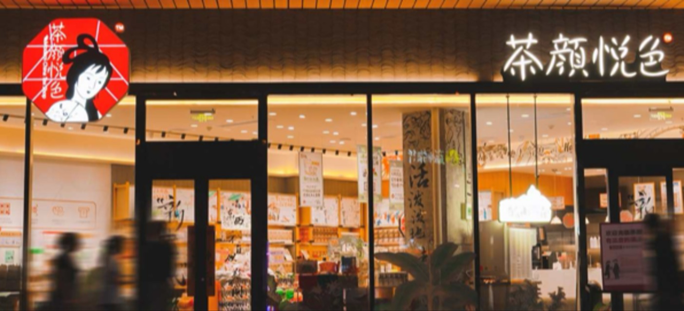 茶颜“蟑螂门”追踪：贴牌容易品控难