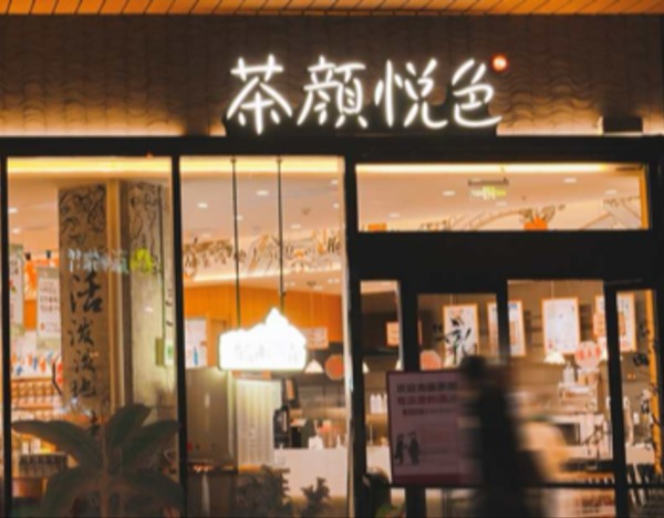 茶颜悦色“蟑螂门”追踪：涉事薯片系代工，“贴牌”容易品控难