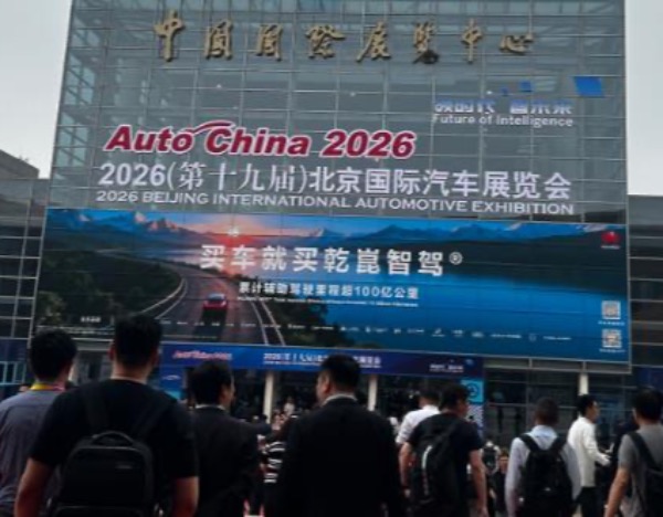 2026年上半年乘用车国内销量下滑，出口同比增长71.7%