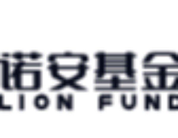 诺安基金总经理齐斌离职 刘翔接任