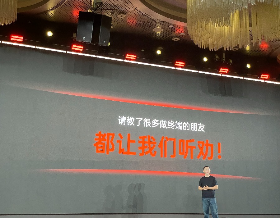 印奇不听劝，下场做手机，手机行业要变天