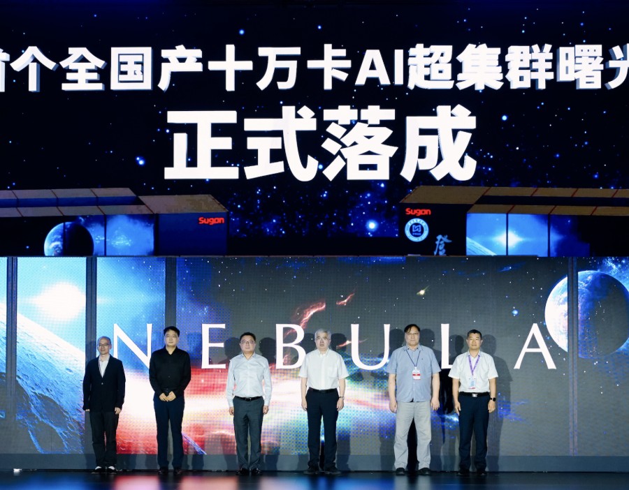 算力运营与国产生态优势凸显，浙商证券：维持中科曙光“买入”评级