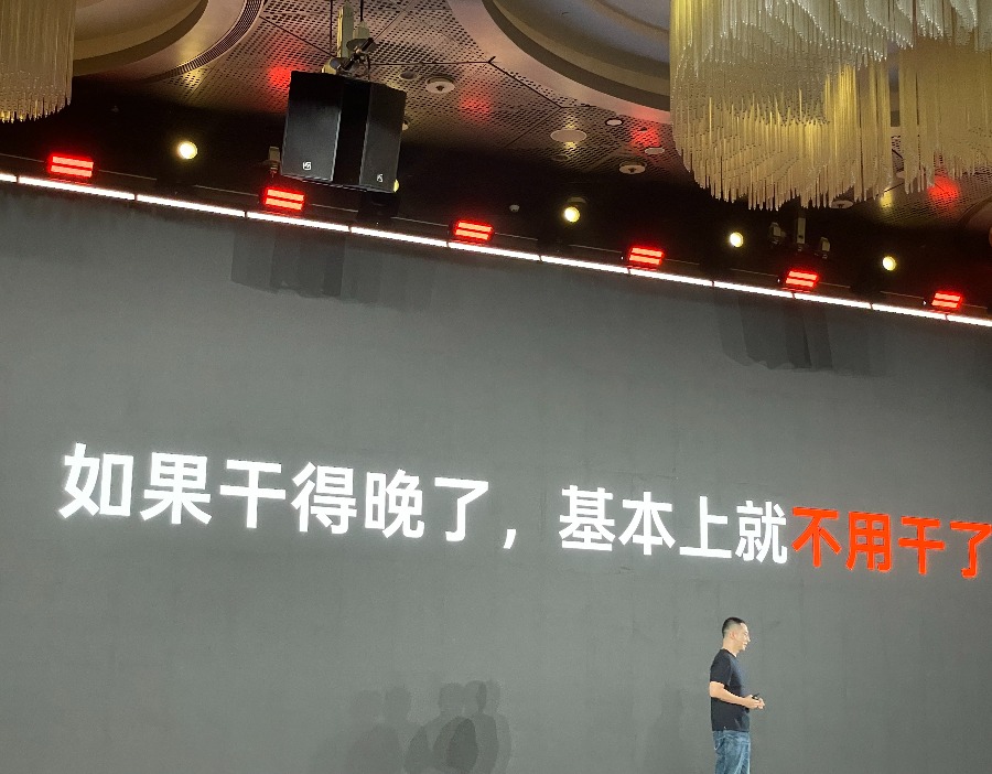 大模型厂商做手机，阶跃星辰印奇：我们不一样！