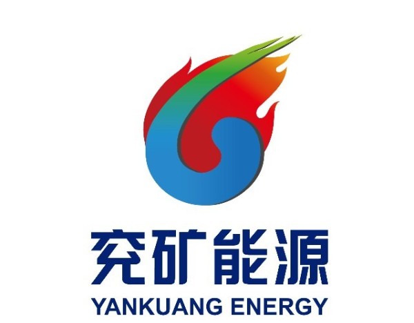 兖矿能源在济南成立再生资源公司
