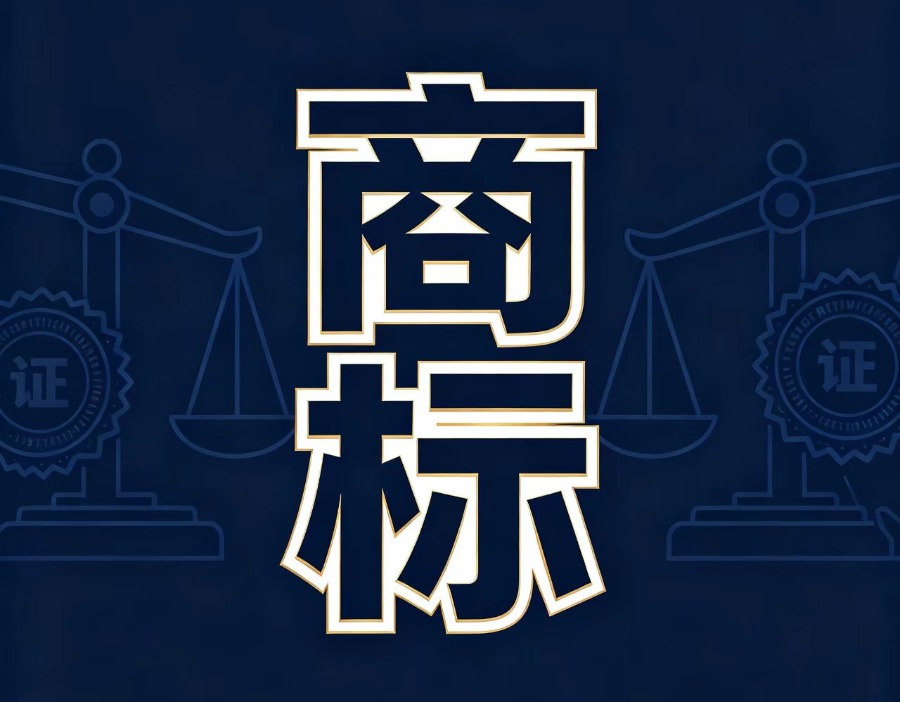 LV起诉国家知识产权局，此前申请宣告“争议商标”无效曾被驳回