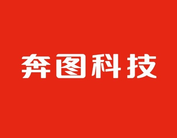 芯片销量同比增长，奔图科技预计2026年上半年实现扭亏为盈