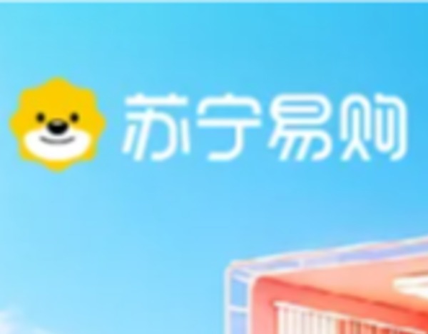 AI场景+算力服务，苏宁易购与江苏联通达成战略合作