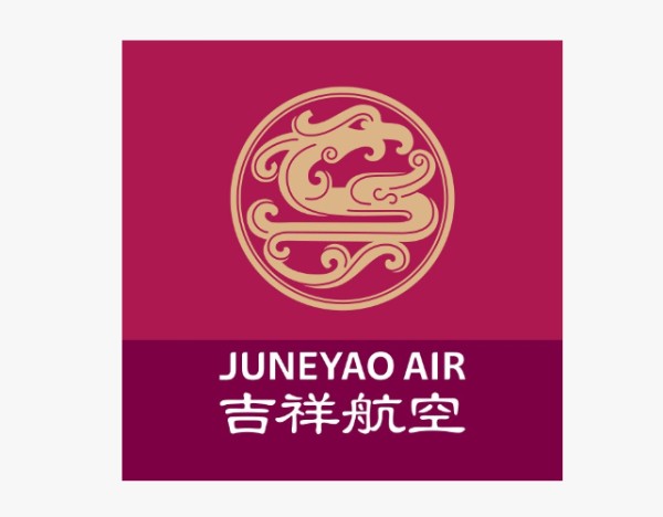 吉祥航空：6月，公司客运运力投入同比上升0.78%