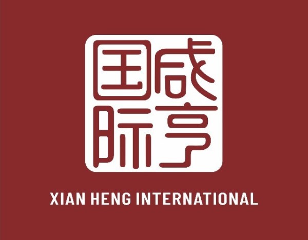 咸亨国际：智能制造中心预计2026年12月末前达到预定可使用状态