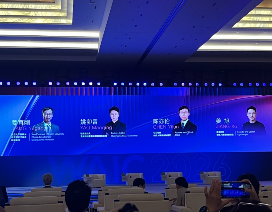 WAIC 2026｜从“人的模型”到“模型的模型” ，让AI自己找到下一个正确的方向