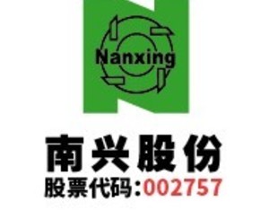 南兴股份：公司副总经理黄小华辞职