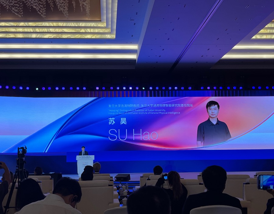 WAIC 2026 | 苏昊：智能的价值大多还停在数字的世界，可人需求却物理、原子的世界