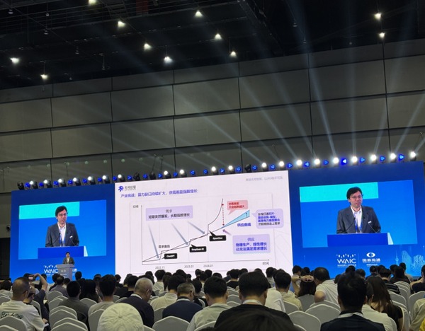 WAIC2026｜无问芯穹夏立雪：完全自主化营运、统一算力网络，端云协同是AI三大趋势