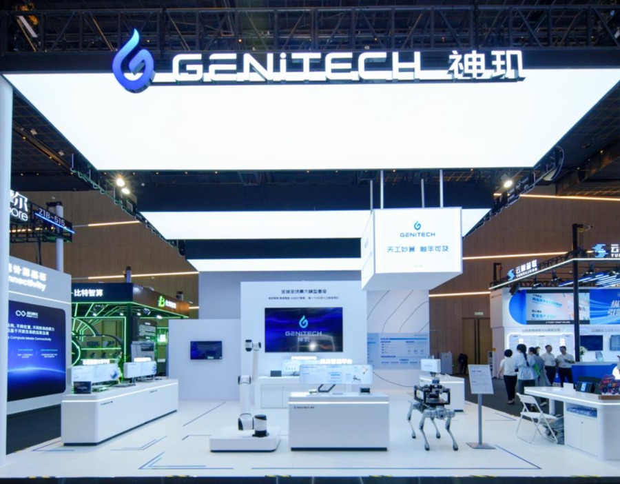 WAIC2026探展｜一年融资近 30 亿元，完成芯片系列化搭建，神玑公司首次亮相WAIC