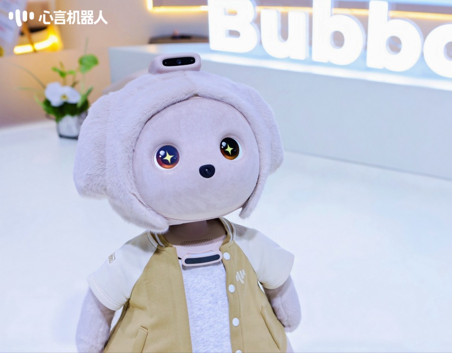 WAIC2026 | 心言集团任永亮WAIC演讲：家庭机器人的胜负手，不在能力在情感