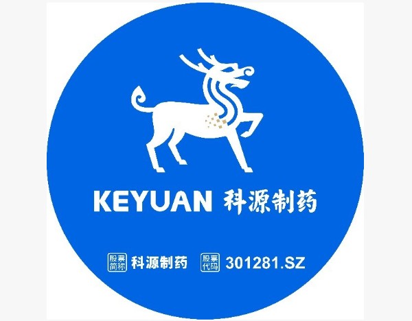 制剂产品毛利增加及诉讼转回 科源制药预计上半年净利润同比上升40.57%~52.29%