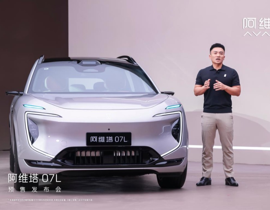 张凌赫代言，阿维塔07L用增程+大五座 搭建双SUV新矩阵